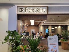 -Peet's 皮爷咖啡(深圳湾万象城店)