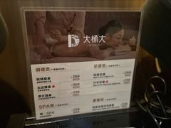 -江南足纪·影院足道·轻奢SPA(笋岗HALO广场店)
