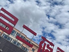-弓二莜面(总店)