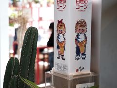 -dotcom coffee古点咖啡(致真大厦店)