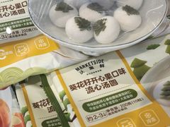 -沃尔玛(中山北路店)