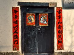 -吕家米皮