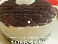 -布歌东京(万象天地店)
