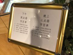 -广德楼茶馆(大栅栏商业街店)