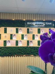 -美德因妇儿医院