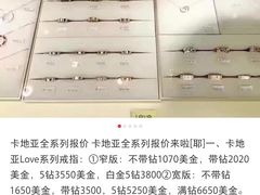 -卡地亚(太古汇精品店)