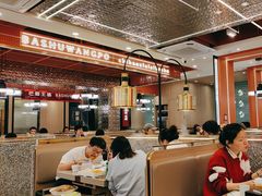-巴蜀王婆大虾(南锣鼓巷店)