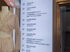 -广州白马服装市场