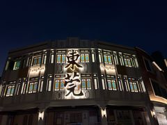 -东莞市可园博物馆