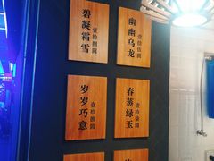 -唐沫茶兮(仓山万达金街店)