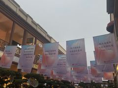 -王府井奥莱临潼小镇(临潼店)