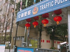-深圳市公安局交通警察支队福田大队