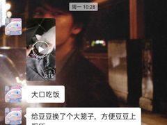 -泰洋动物医院·神经专科·磁共振·CT(天河公园总院)