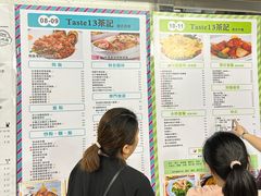 -津津飯堂