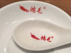 -鸿毛饺子(紫竹桥店)