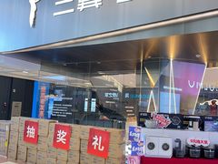 -红星美凯龙(山东全球家居1号店)