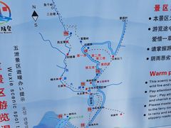 -五泄景区