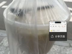 -龚海宝· 烧烤· 羊肉原切挂糊更好吃(庄市店)