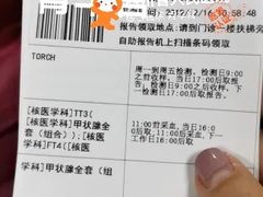 -四川省人民医院(本部)
