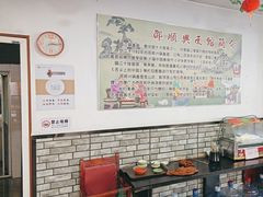 -邵顺兴锅盖面(金山宝地店)