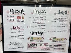 -茶颜悦色(嘉顿一楼吉时赏味游园会店)