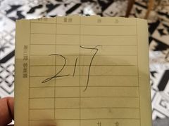 -茂盛小吃(蓝田店)