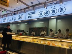 -串一火锅(赛格国际购物中心店)