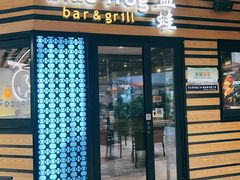 -bluefrog蓝蛙(水游城店)