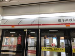 -长沙黄花国际机场-T1航站楼