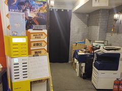 -谐音梗主机电玩·桌游·剧本团建轰趴馆(泛海名人店)