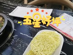 -古乐牛香·鲜牛肉牛杂火锅(高新店)