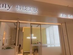 -龙湖杭州滨江天街