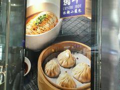 -翡翠拉面小笼包(机场DFS店)