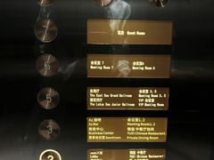 -舟山希尔顿酒店