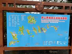 -庐山西海主景区