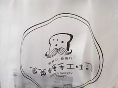 -爸爸糖吐司面包(扬州宝龙广场店)