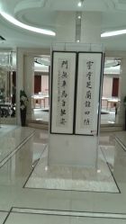 -北京七彩云南翡翠珠宝旗舰店(月坛店)