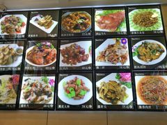 菜单-蓬莱春(芝罘店)