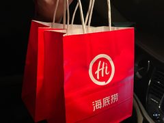 -海底捞火锅(方塔东街店)