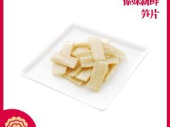 笋片-傣妹火锅(四川北路店)