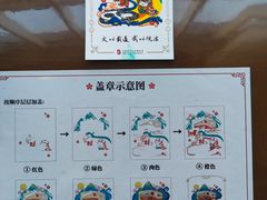 -大连武术文化博物馆