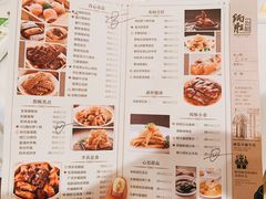 菜单-炳胜公馆(珠江新城店)