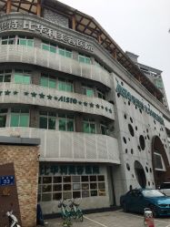 -比华利美容医院