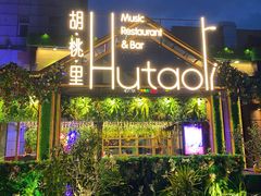-贝贝龙虾·音乐餐厅(昌平东关店)