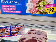 -麦德龙(虹口江湾店)