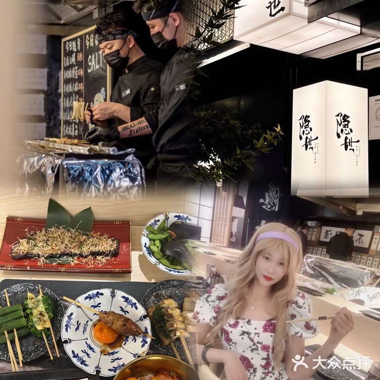 珠江新城隐世·炭火酒场·烧鸟真出名 ‼️