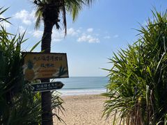 -三亚海棠湾万丽度假酒店