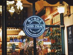门面-赵小姐的店(鼓浪屿三友店)