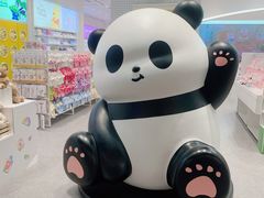 -合景·悠方(成都店)