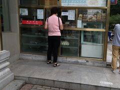 门面-功德林素菜饭庄(前门店)